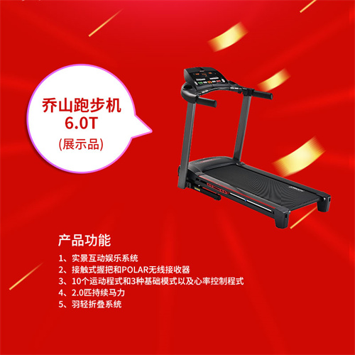 速看：VSPORTS体育官网體育特價(jià)一批健身器材，手慢無(wú)
