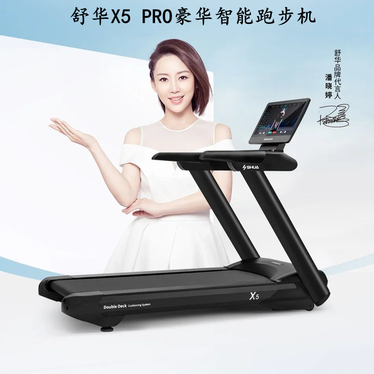 這么熱的天，去跑步合適嗎?