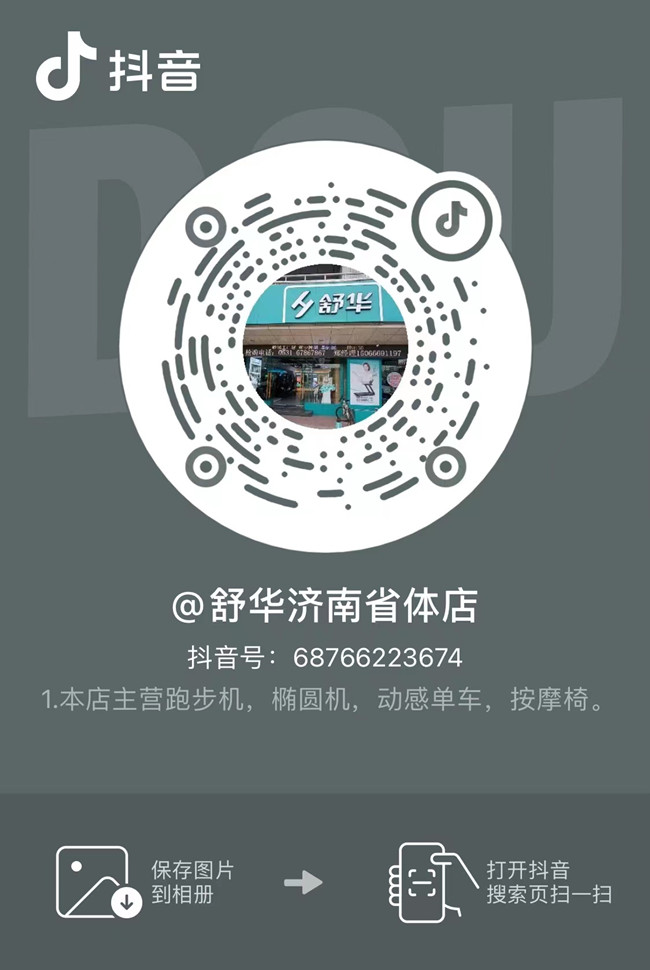 對比戶(hù)外跑步，跑步機上跑步有什么優(yōu)勢呢